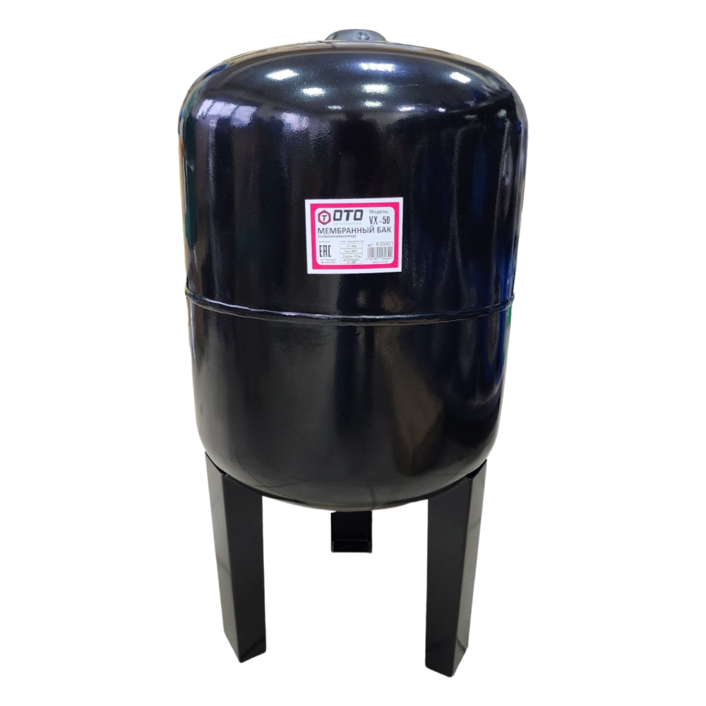 Фото мини гидроаккумулятор oto vx-50, вертикальный Насосы.Бел