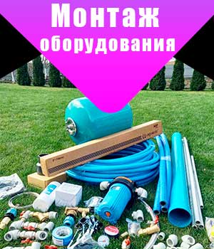 Монтаж Монтаж
