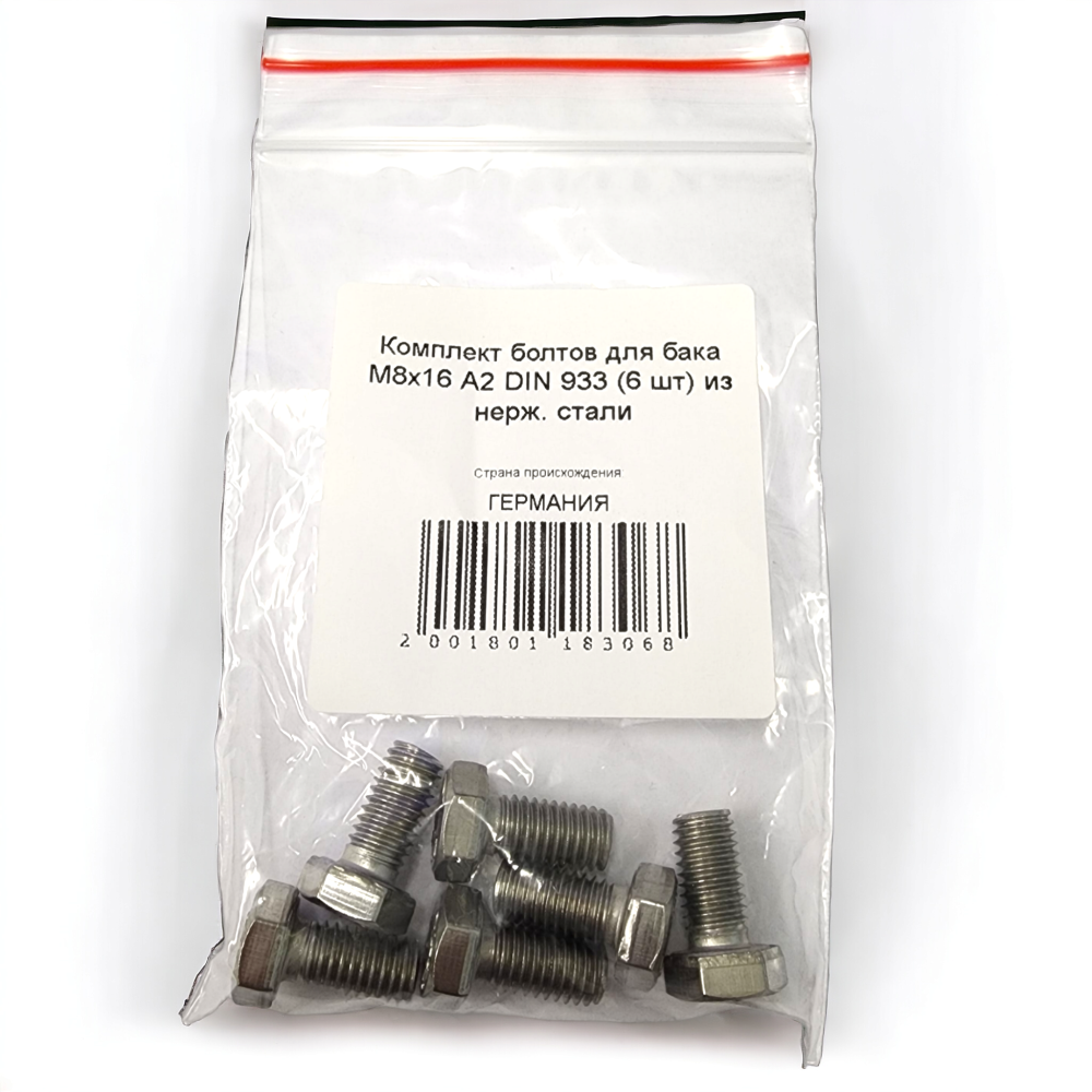 Фото мини комплект болтов для бака (6 шт) из нерж. стали Насосы.Бел