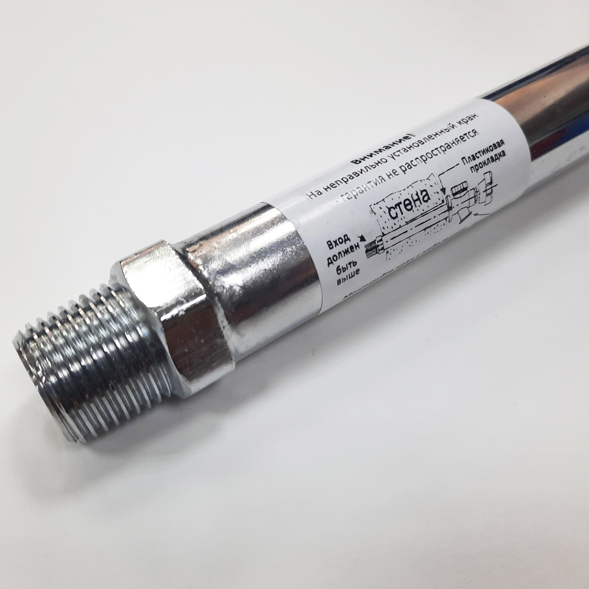 Фотография незамерзающий кран wwsystem Насосы.Бел