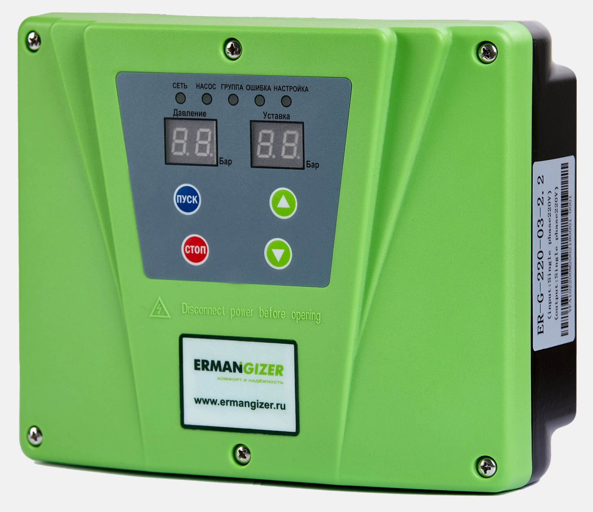 Фотография частотный преобразователь ermangizer er-g-220-03 (2.2 квт) с датчиком Насосы.Бел